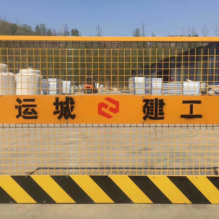 基坑护栏 东昇锌钢焊接基坑护栏 建筑施工防护栏