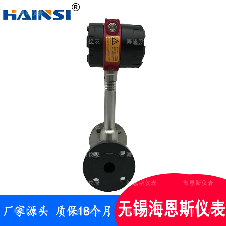 氯气流量计 湿氯气防腐型涡街流量计 涡街流量计厂家