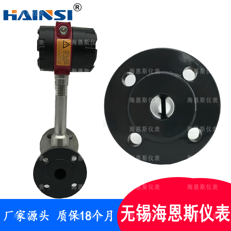 HVF型四氟防腐涡街流量计 干湿氯气涡街流量计现货