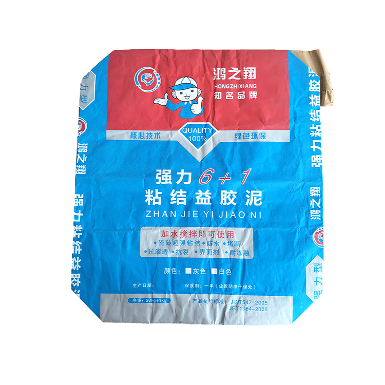 浩翔 定制牛皮纸袋 纸塑复合袋化工袋 砂浆袋厂家批发