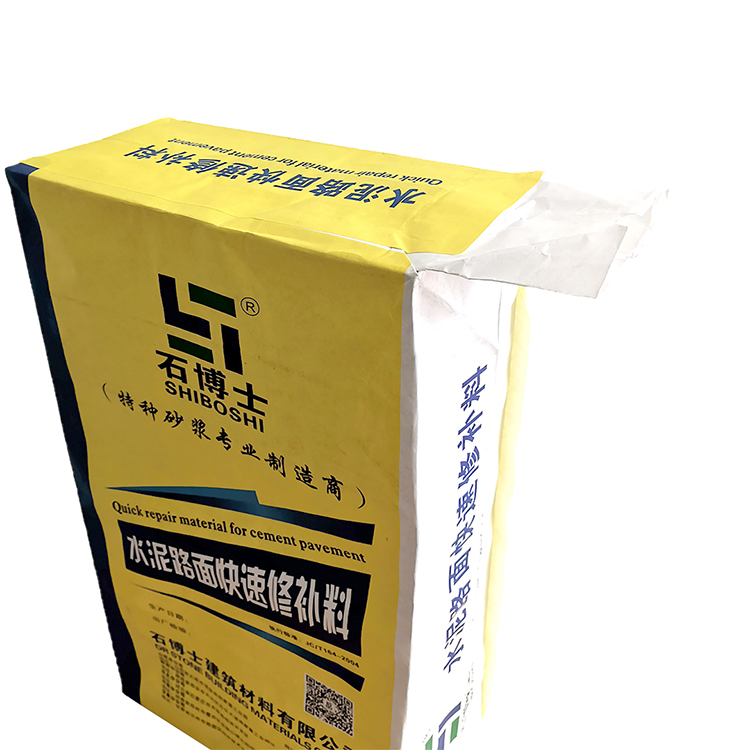 浩翔 30KG抹面抗裂砂浆纸塑复合袋 腻子粉 牛皮纸编织袋定制厂家