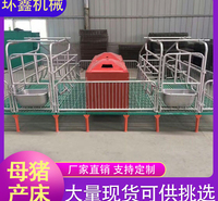 环鑫机械 母猪产床 养殖场双体复合板产床 母猪分娩床 厂家批发
