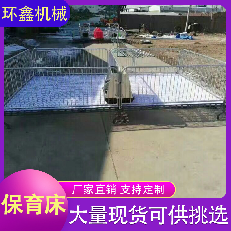 环鑫机械 复合板母猪产床 双体母猪产床 复合单双体母猪产床 厂家批发