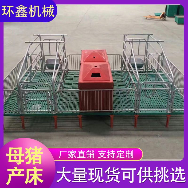 热镀锌母猪产床保育床产保一体复合板分娩床双体产床养殖畜牧设备