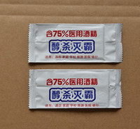 厨房清洁湿巾 厂家直供一次性湿纸巾 规格全价格实惠