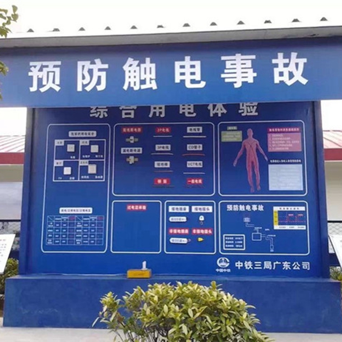 思之创 建筑安全体验馆定制 施工安全体验设备 厂家直建