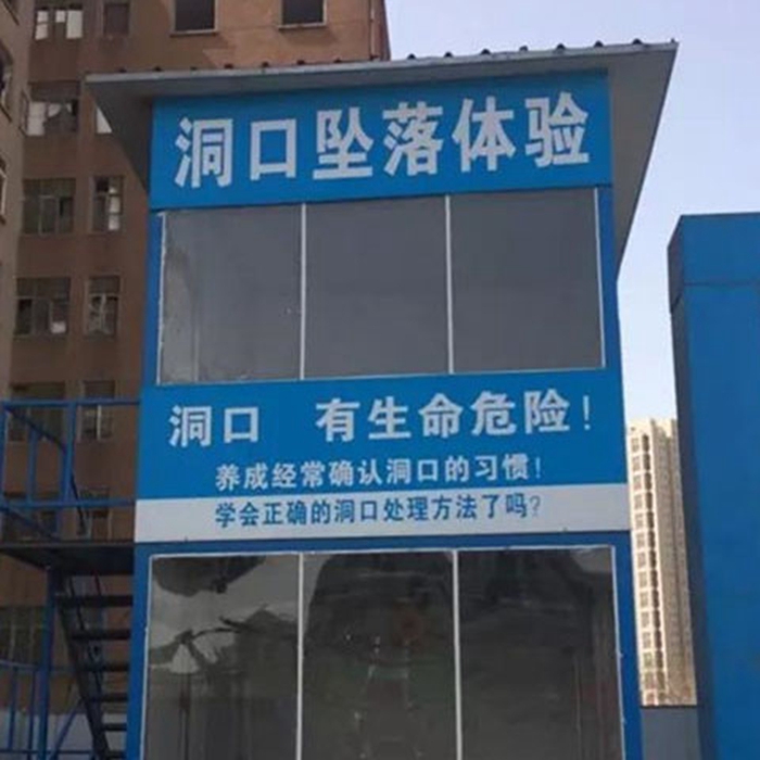 思之创 防护栏杆倾斜体验设备 钢筋堆放支架展示 欢迎来电