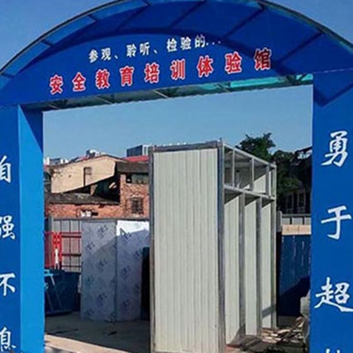 思之创 工地吊装物体体验设备 工地垂直爬梯体验区 支持定制