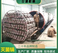 四川食用菌高压灭菌锅炉电蒸汽灭菌锅型号