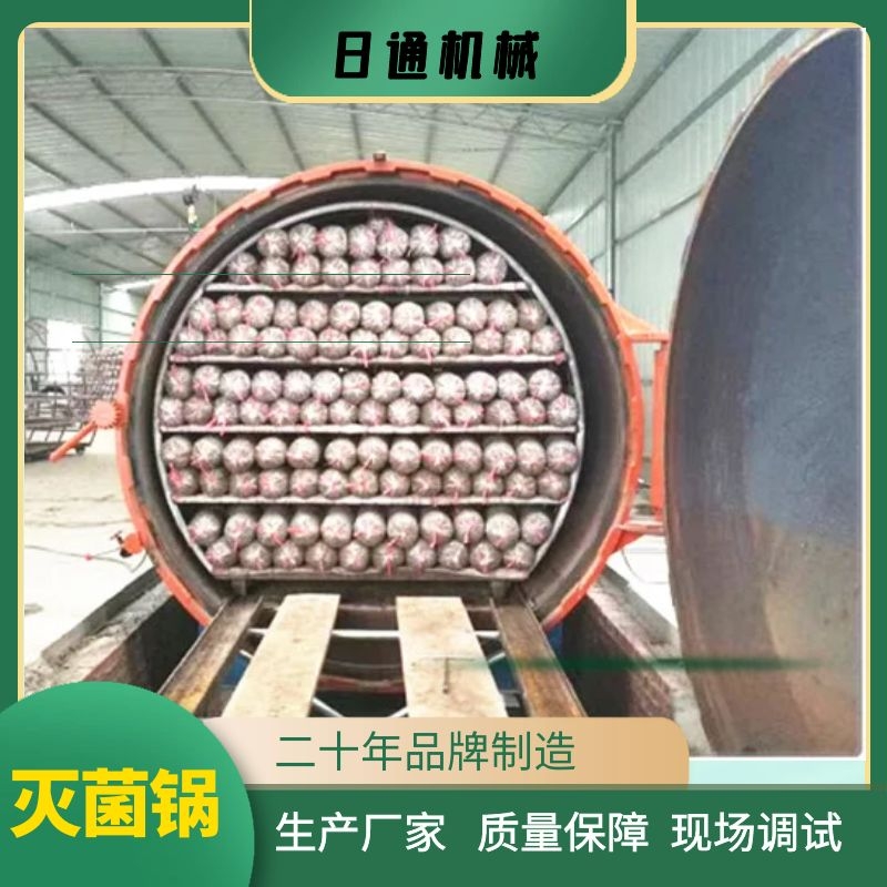 云南大理菌棒菌种高压常压灭菌锅炉型号可定做