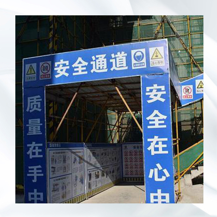  施工安全通道棚  永邦建筑    标准化安全通道棚   江西  施工工地用安全通道棚