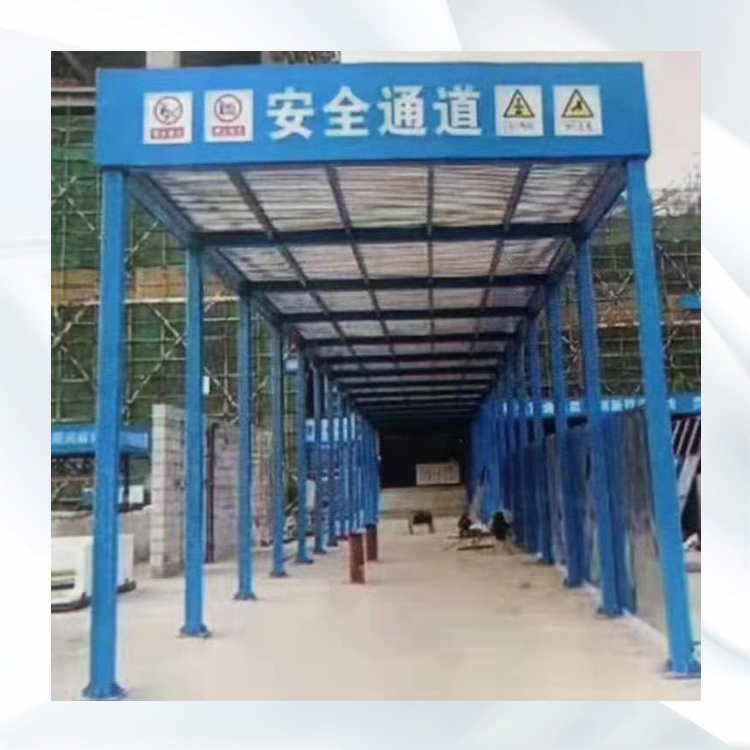 组装式工地用安全通道   永邦建筑   定型化施工用安全通道    四川  建筑出入安全通道棚