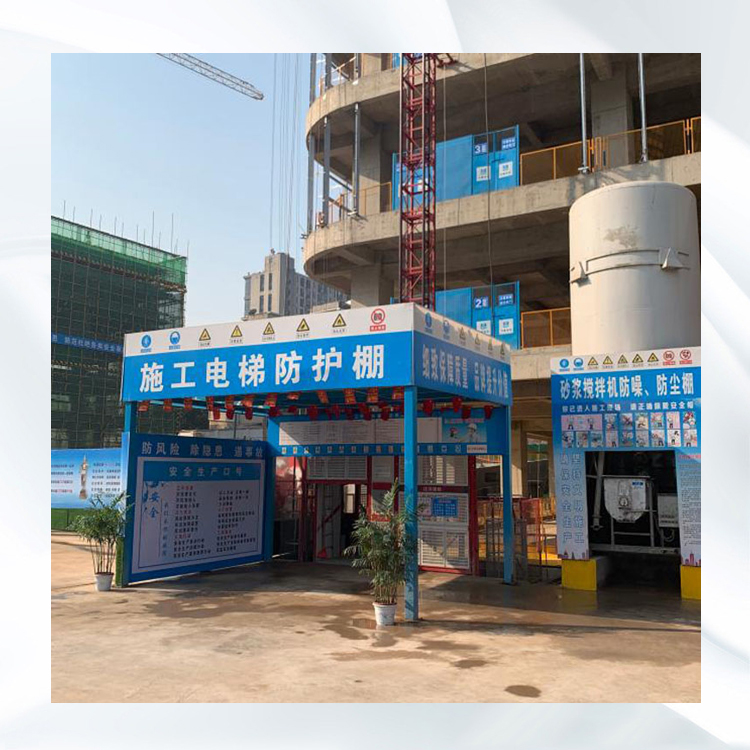 标准化安全通道棚  永邦建筑  施工工地用安全通道棚   云南   施工安全通道棚