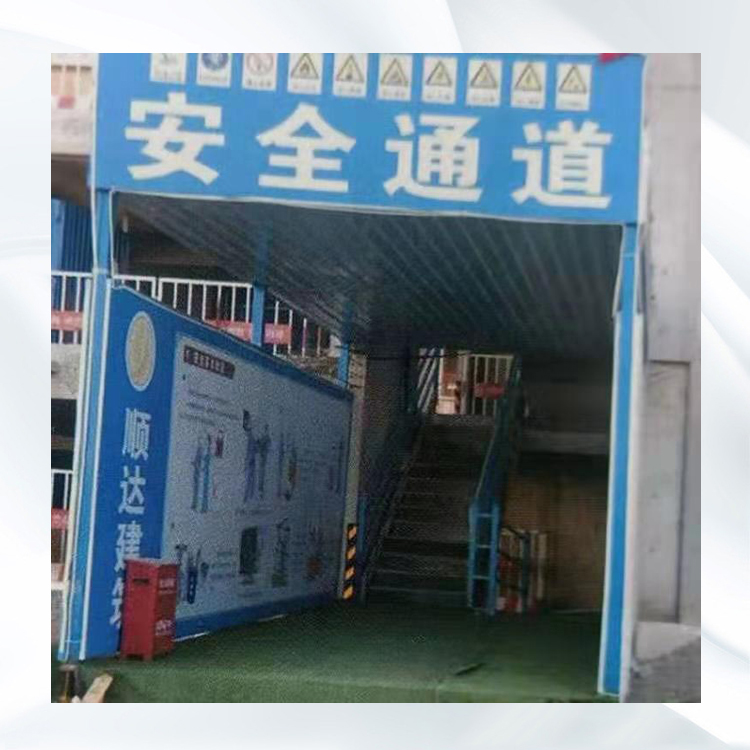  工地用出入安全通道  永邦建筑    施工标准化安全通道   湖北   建筑用安全通道 