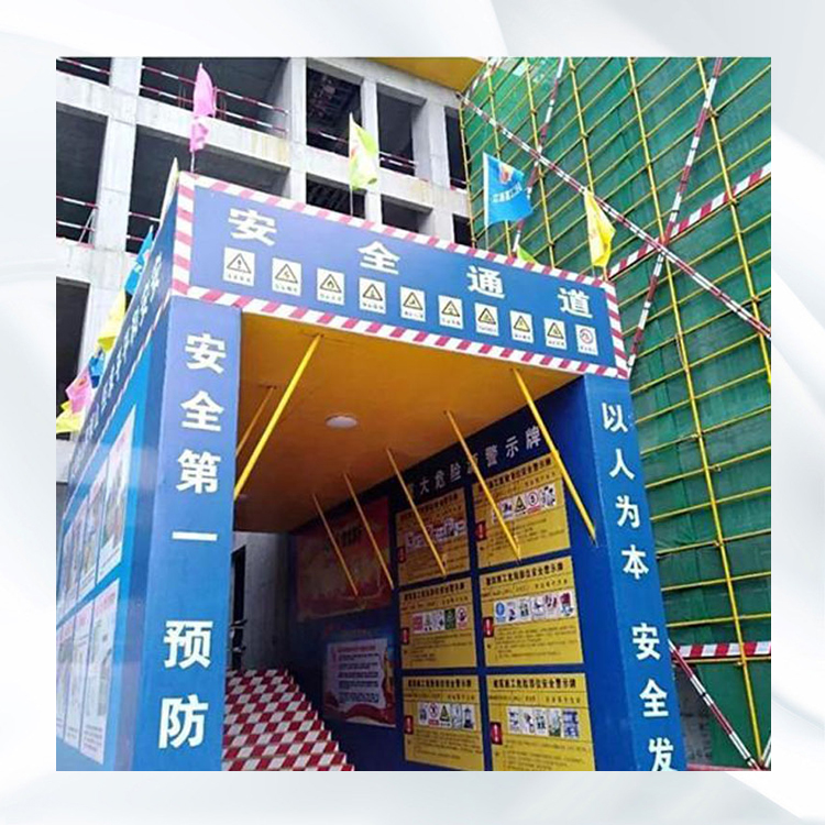 定型化施工用安全通道    永邦建筑   组装式工地用安全通道   重庆  建筑出入安全通道棚