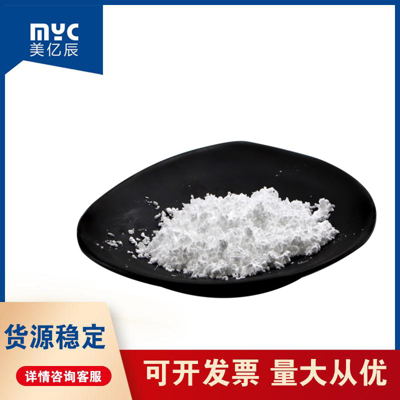 麦芽糖酶 食品级 麦芽糖酶 质量保证 酶制剂 现货供应