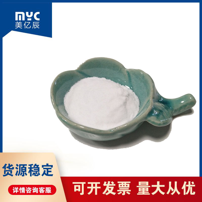  柚苷酶 食品添加剂40万高酶活 柑橘橙葡萄水果脱苦加工酶制剂