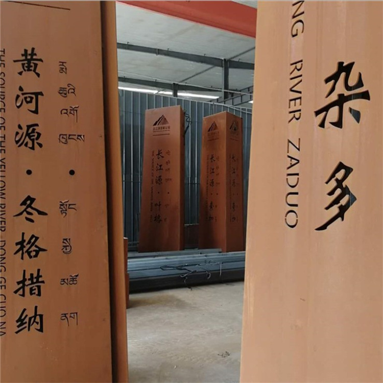 天津 耐候卷管 彩色耐候钢板 每米价格