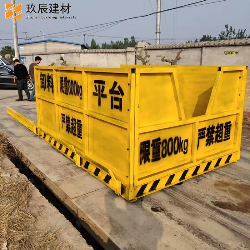 新型卸料平台厂家供应 可拆卸卸料平台 工地高空卸料平台 固定式卸料平台 