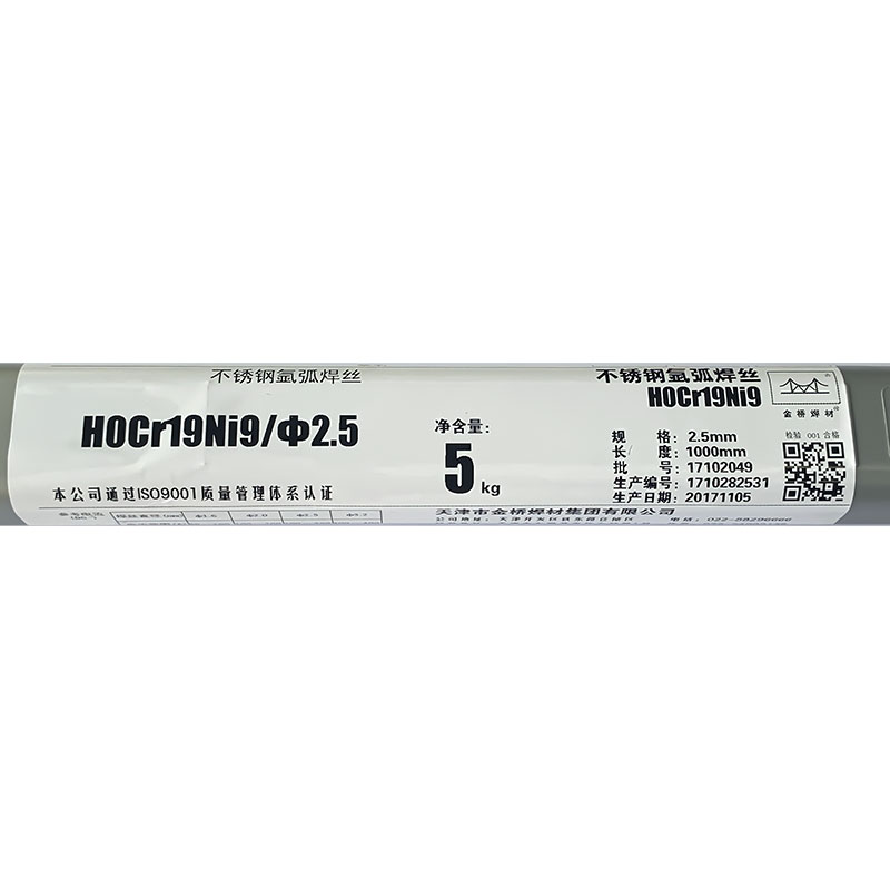 天津金桥JQ•TG317不锈钢焊丝ER317氩弧焊丝1.6mm2.02.4TIG直条现货
