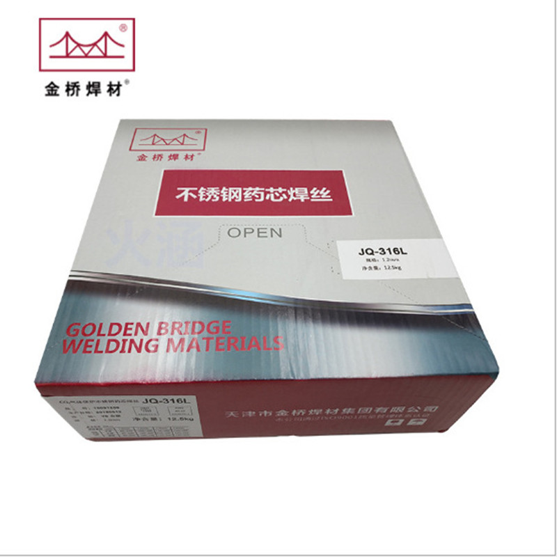 天津金桥JQ-317L不锈钢药芯焊丝ER317L E317LT1-1气保焊丝1.0mm1.2mm现货