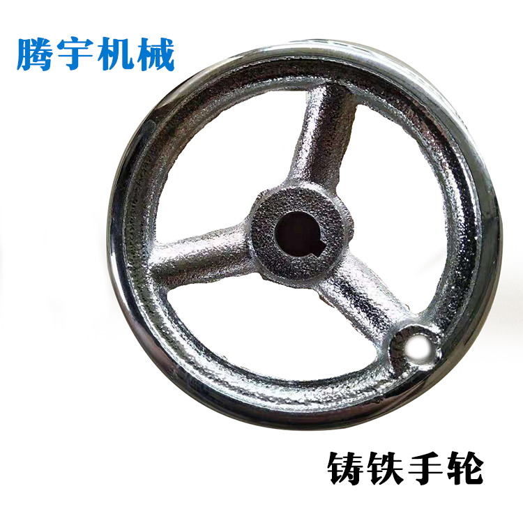 铸铁三幅手轮 实心手轮 铸铁圆边手轮
