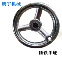 铸铁三幅手轮 实心手轮 铸铁圆边手轮