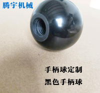 胶木螺纹手柄球 球形转动手柄 胶木手柄球