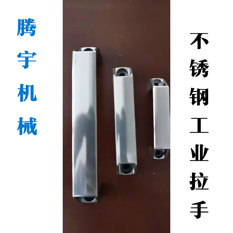拉手 银色不锈钢拉手 门窗 橱柜拉手生产厂家 工业拉手