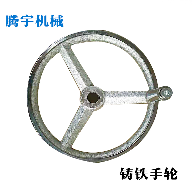 铸铁手轮 机床铸铁圆轮缘手轮 重型旋钮手轮 圆边手轮生产厂家