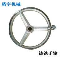 铸铁手轮 机床铸铁圆轮缘手轮 重型旋钮手轮 圆边手轮生产厂家
