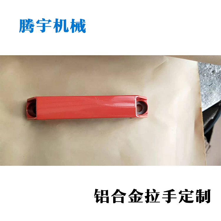 机箱电柜门铝合金拉手 彩色铝拉手 铝合金橱柜衣柜拉手 