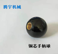 加铜芯螺纹手柄球 球形转动手柄 胶木手柄球