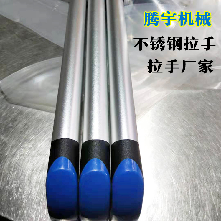 拉手 定制不锈钢门窗拉手 工业拉手 橱柜拉手生产厂家
