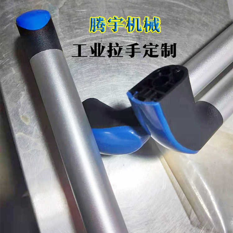 拉手 定制不锈钢拉手 工业拉手 拉手生产厂家