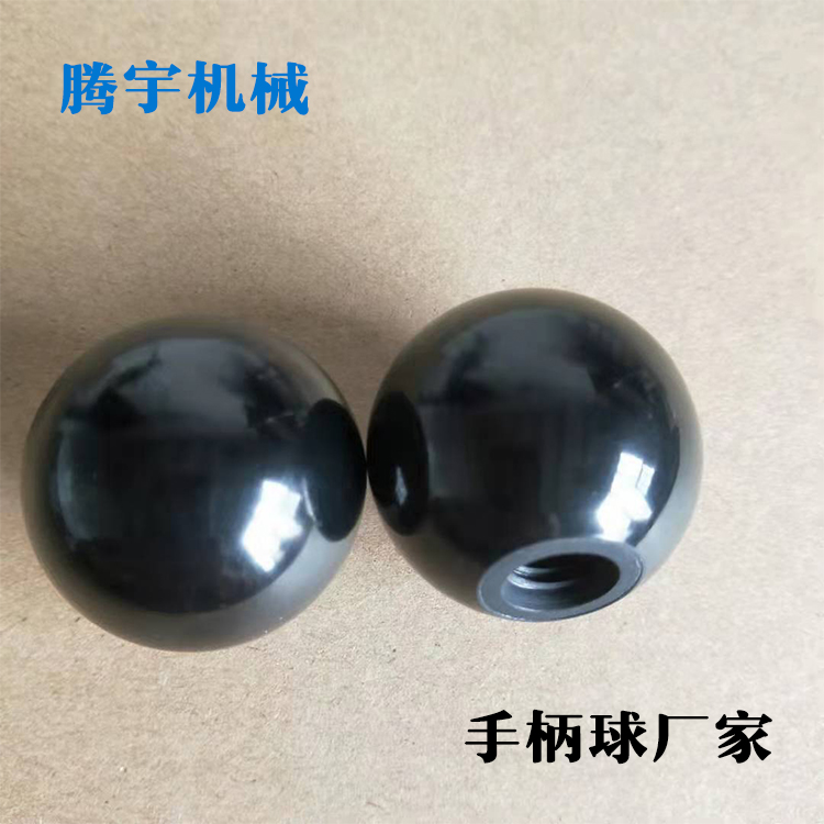 厂家批发供应手柄球 胶木电木手柄球 手柄球定做批发