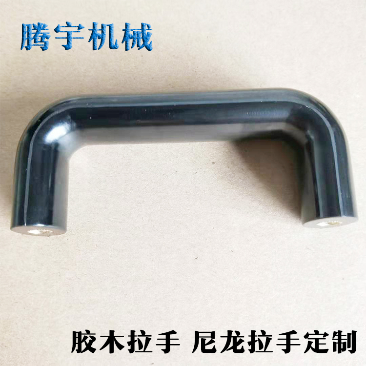 拉手 椭圆拉手 胶木机床电木拉手 箱柜门拉手