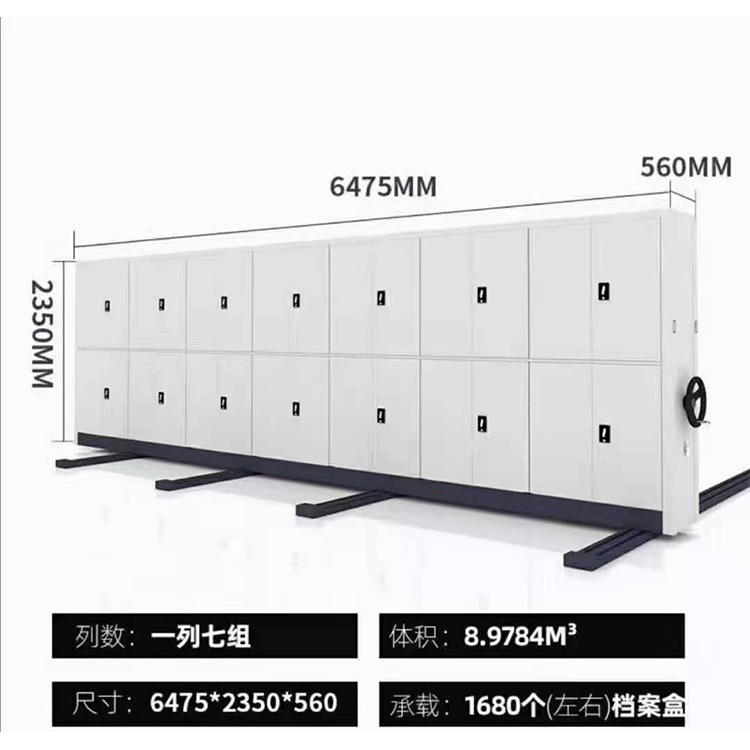 手动密集架价格 手动密集架 密集架