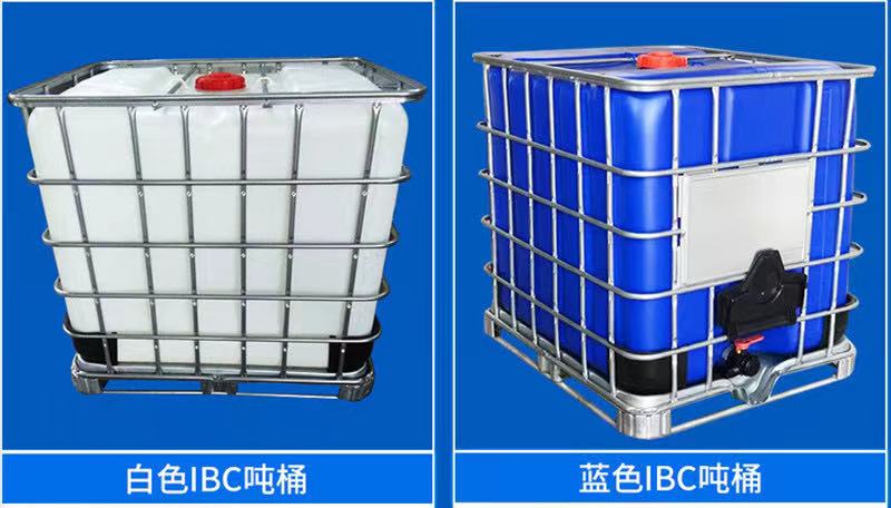 全新IBC吨桶,吨塑料化工周转箱,集装桶大号耐酸碱储