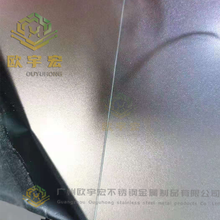 欧宇宏不锈钢线条平板 装饰线条 江苏黑钛金背景墙 无锡吊顶包边条收边条金属 南京苹果砂不锈钢蜂窝板