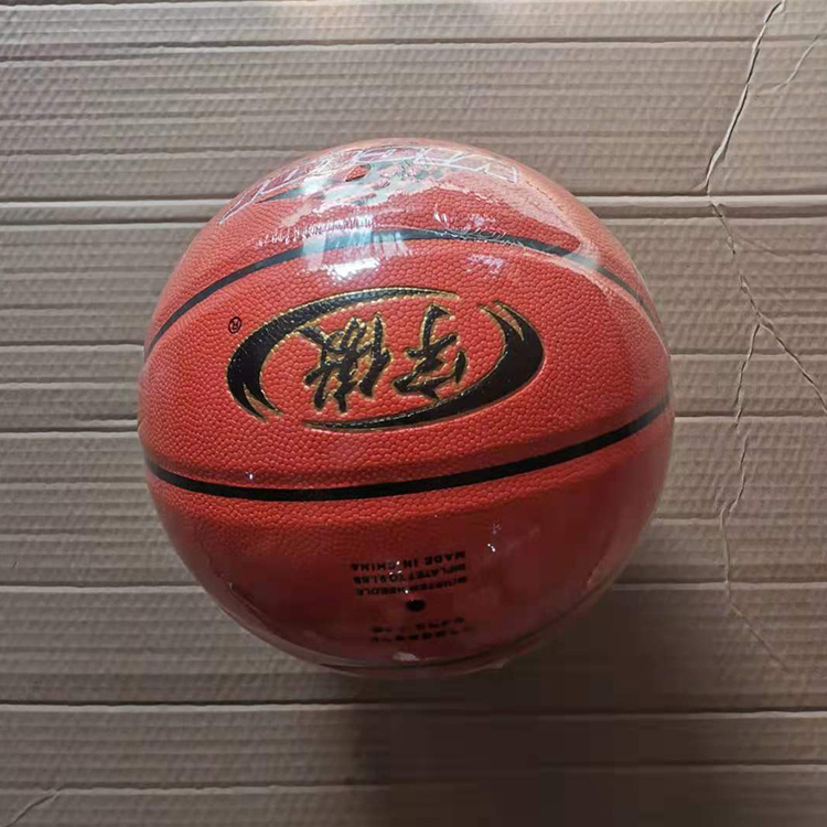 7号PU篮球 室内外训练篮球 成人篮球 学校体育用品篮球 批发定制logo
