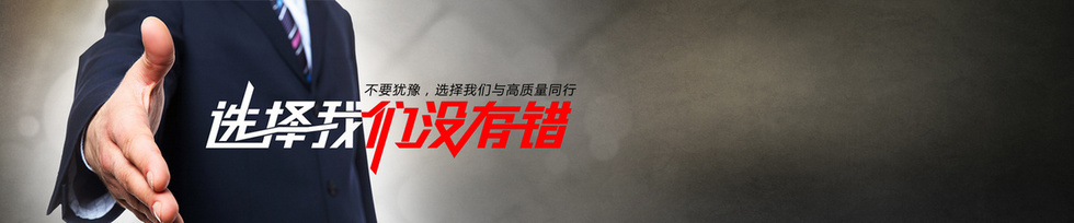 山东中发工业设备有限公司 主营产品