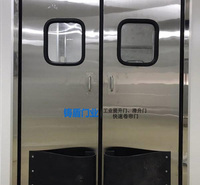 铸盾不锈钢自由门 自由防撞门 <em>食品</em>医药厂无尘车间门