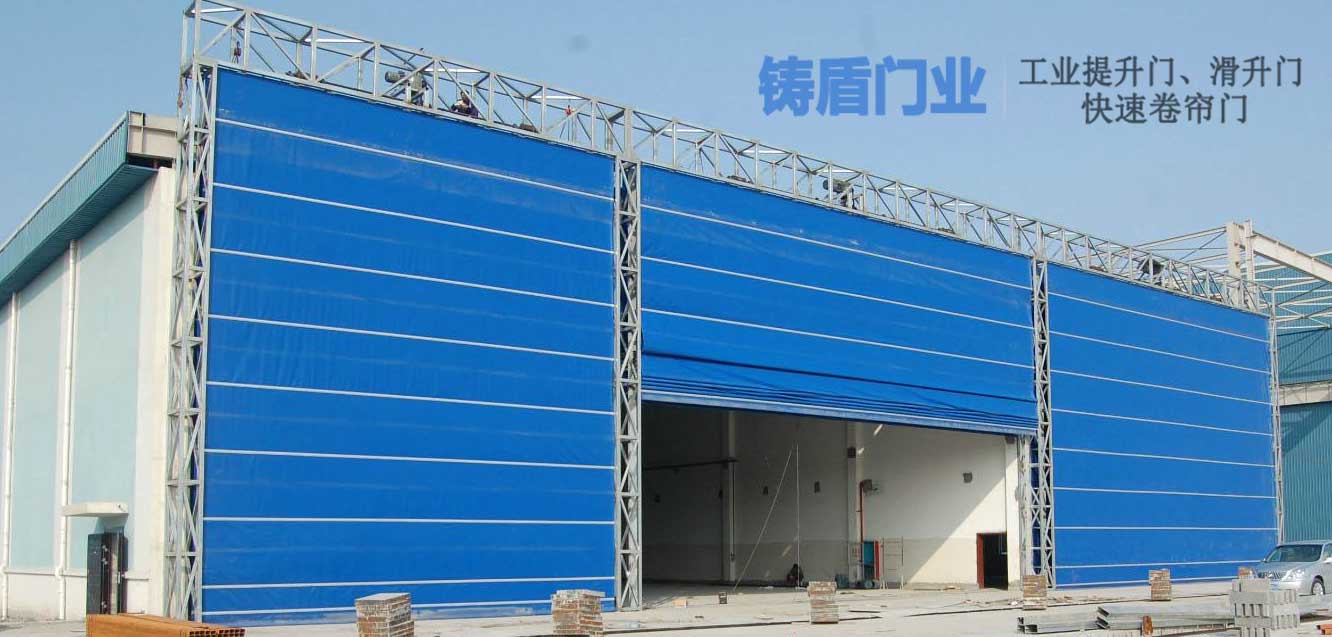 厂家定制 大型工业滑升门 电动滑升门厂家 厂房多段折叠提升门 高端品质