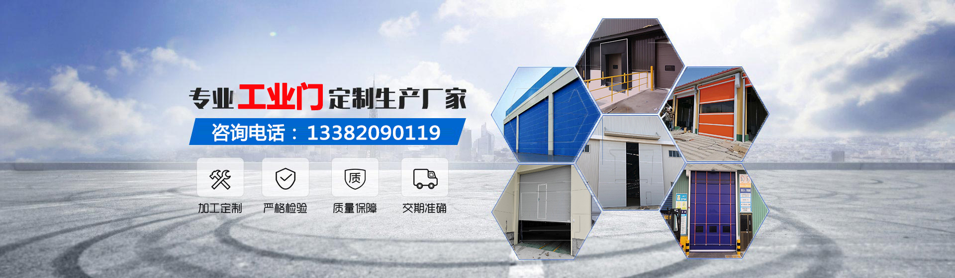 江苏铸盾门业有限公司 主营产品