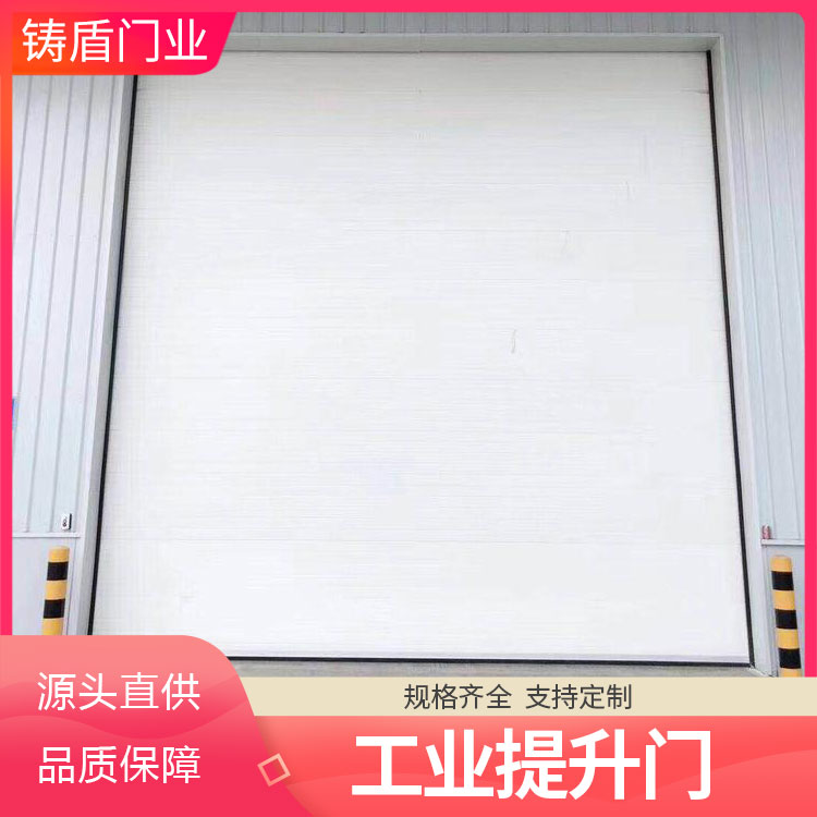 铸盾工业提升门厂家 品质保障 源头直供 支持定制