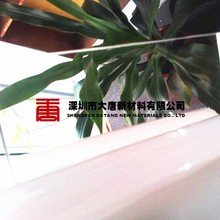 深圳PC透明片材高透明耐撞击耐力板