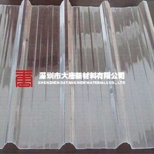 深圳采光瓦定制，T840梯形、FRP玻璃钢