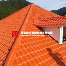 龙华树脂瓦经销，隔热瓦、防腐瓦