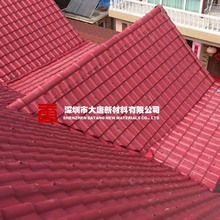 宝安枣红树脂瓦 顶棚防腐瓦 1050MM规格